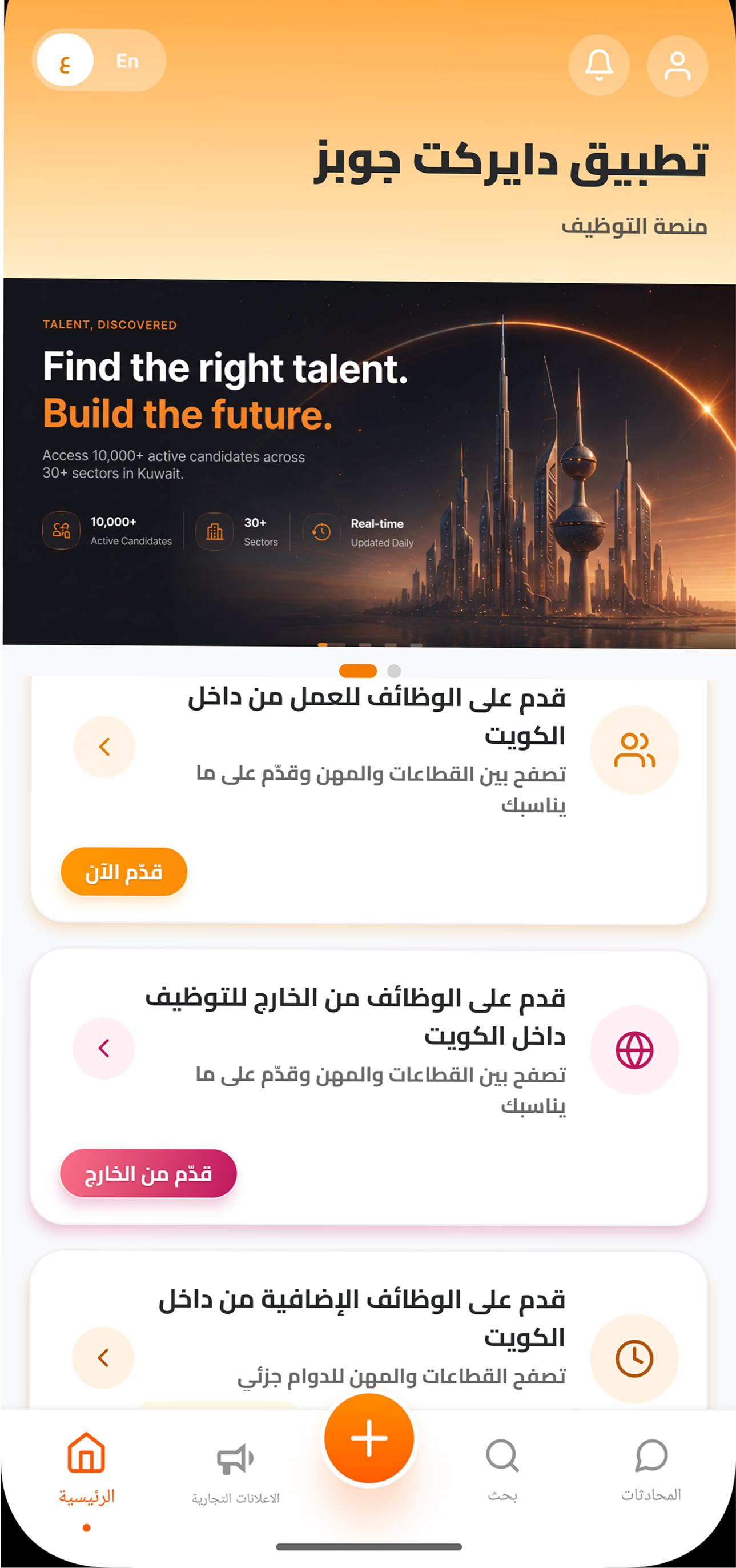 Hero App Mockup Screen
